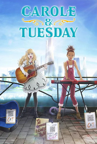 عشق الموسيقى (CAROLE & TUESDAY)