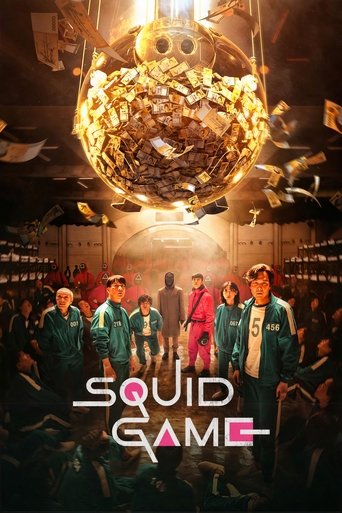 لعبة الحبّار (Squid Game)