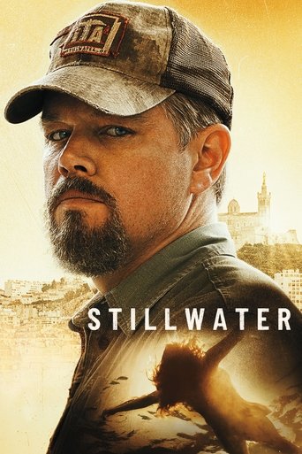 مياه راكدة (Stillwater)