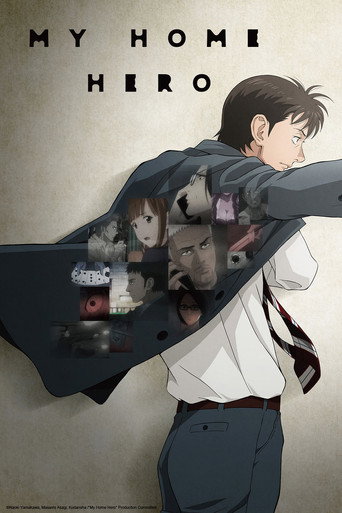 بطل منزلي (My Home Hero)