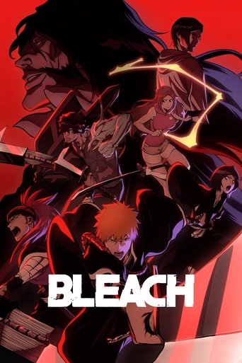 المطهر (Bleach)
