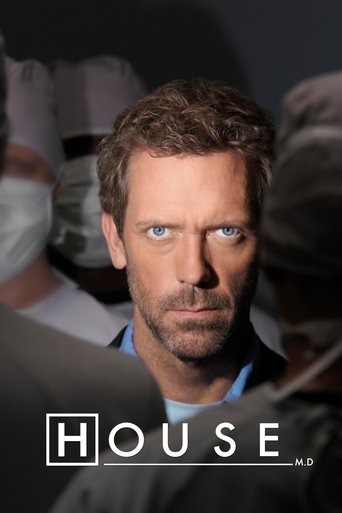 هاوس (House)