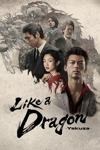 ياكوزا: مثيل التنين (Like a Dragon: Yakuza)