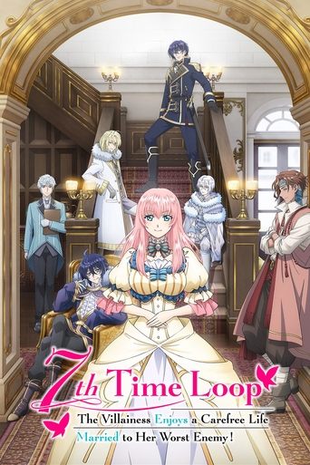الحلقة الزمنية السابعة (7th Time Loop: The Villainess Enjoys a Carefree Life Married to Her Worst Enemy!)