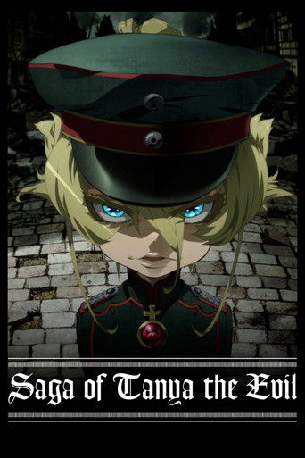 يوجو سنكاي: ملحمة تانيا (Saga of Tanya the Evil)