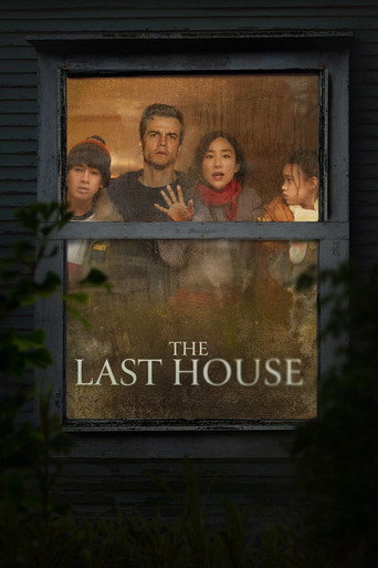 محتجزون في منزلنا (The Last House)