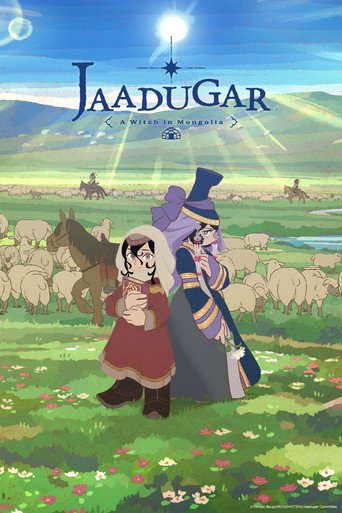 فقيهة المغول: سيرة فقيهة في أرض المغول (Jaadugar: A Witch in Mongolia)