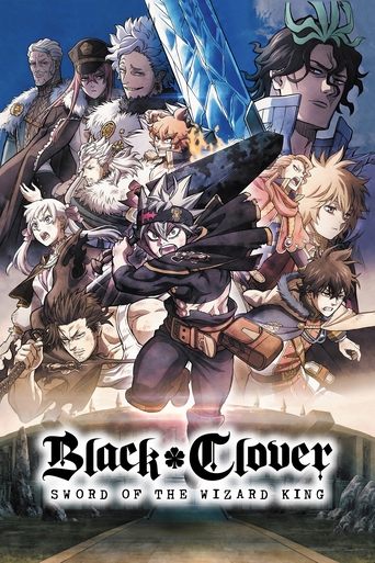 بلاك كلوفر: سيف الملك الساحر (Black Clover: Sword of the Wizard King)