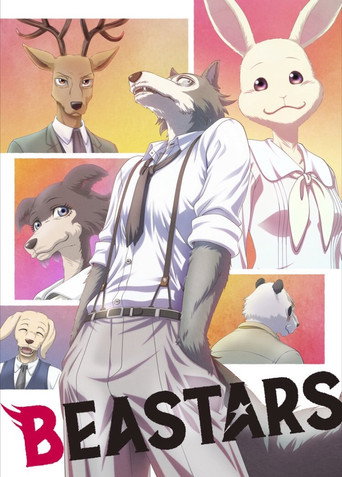 براءة ذئب (BEASTARS)