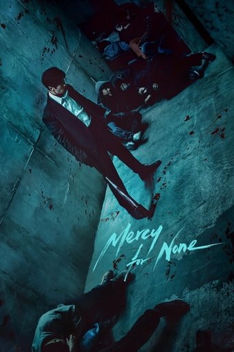 لن أرحم أحدًا (Mercy for None)
