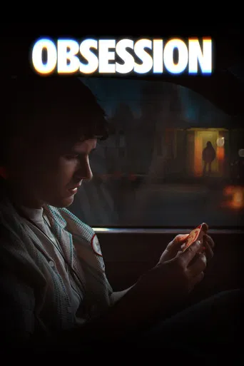 هوس (Obsession)