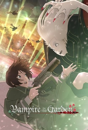 أمنيات ممنوعة (Vampire in the Garden)