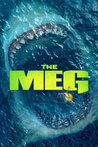 الميق (The Meg)
