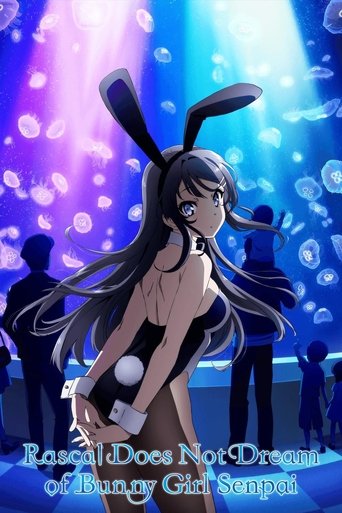 المشاغب لا يحلم بفتاة الأرنب (Rascal Does Not Dream of Bunny Girl Senpai)