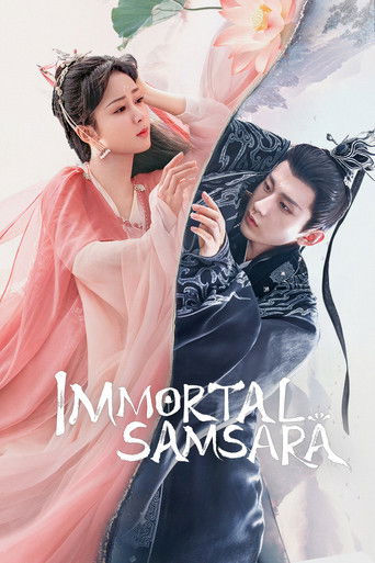 التقمص الخالد (Immortal Samsara)