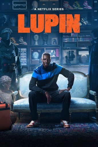 لوبين (Lupin)