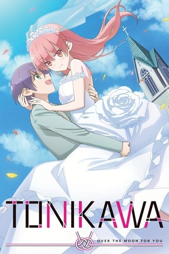 عموماً لطيفة (TONIKAWA: Over the Moon for You)