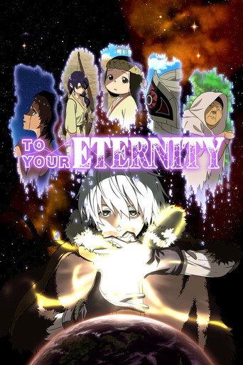 إلى أبديتك (To Your Eternity)