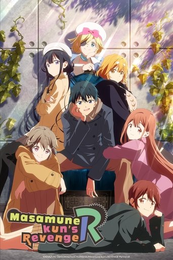 إنتقام ماساموني كن (Masamune-kun's Revenge)
