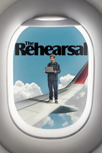 التدريب (The Rehearsal)