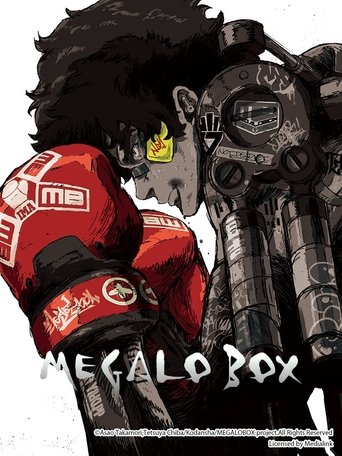 ميقالوبوكس (MEGALOBOX)