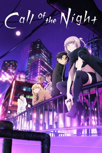 : نداء الليل (Yofukashi no Uta) (Call of the Night)