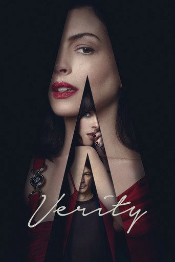 فيريتي (Verity)