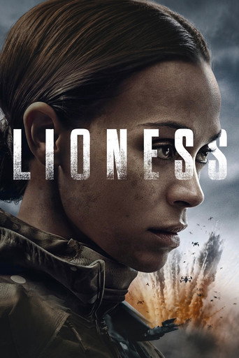 ليونيس (Lioness)