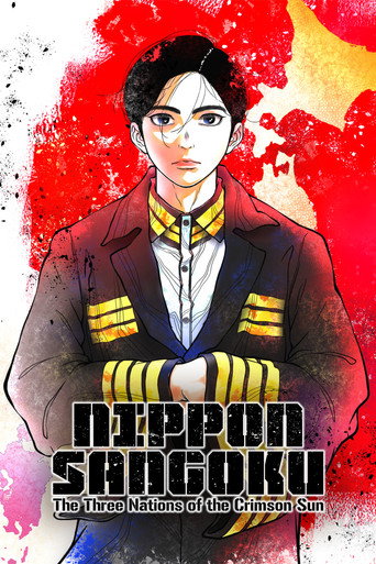 نيبون سانغوكو: عصر الممالك الثلاث (NIPPON SANGOKU: The Three Nations of the Crimson Sun)