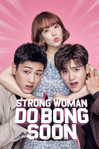المرأة القوية دو بونغ سون (Strong Girl Bong-soon)