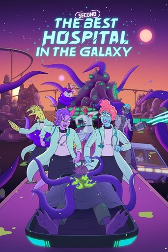 ثاني أفضل مستشفى في المجرة (The Second Best Hospital in the Galaxy)