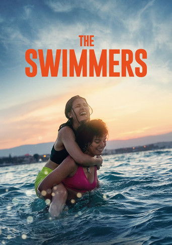 السبّاحتان (The Swimmers)