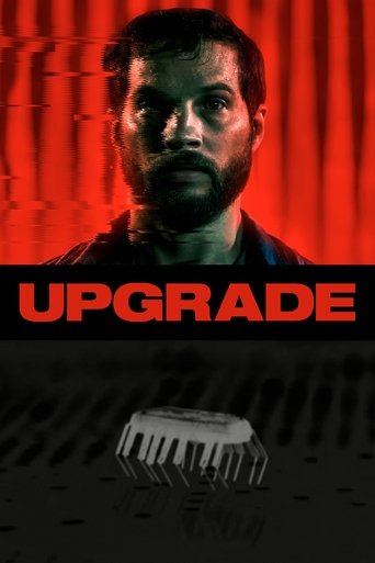 ترقية (Upgrade)