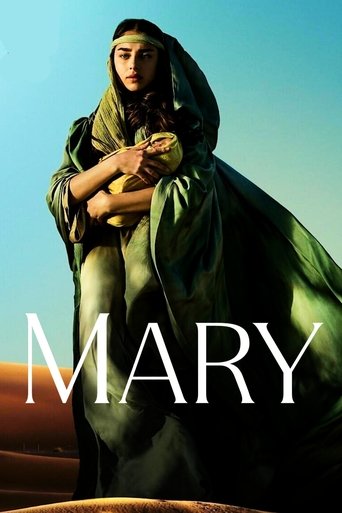 مريم (Mary)