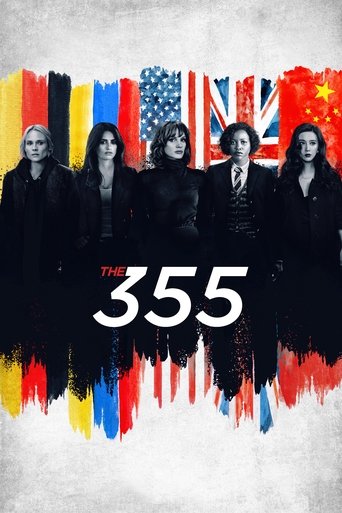 ال ٣٥٥ (The 355)