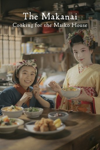 طاهية دار المايكو (The Makanai: Cooking for the Maiko House)