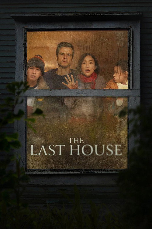 محتجزون في منزلنا (The Last House)