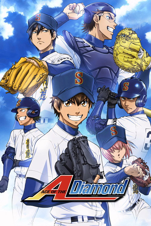 دايا نو إيس (Ace of the Diamond)